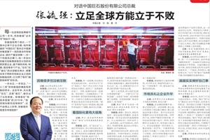 終于可以說了！涌金君報道的這組浙企，股價最高的增長了三倍