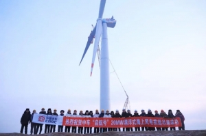 中國中車“啟航號”20MW漂浮式海上風(fēng)電機(jī)組成功吊裝