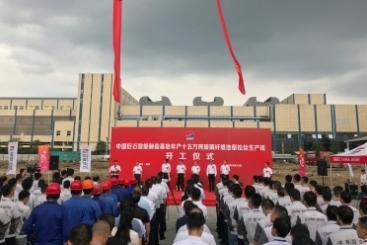 第三條！中國巨石智能制造基地年產(chǎn)十五萬噸玻纖生產(chǎn)線開工！