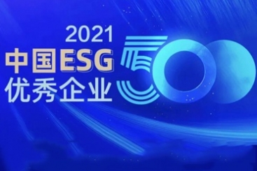 500強(qiáng)第168位！中國巨石ESG再登榮譽(yù)榜單