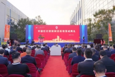新標(biāo)桿！中國巨石智能制造基地實(shí)現(xiàn)多項(xiàng)世界第一！