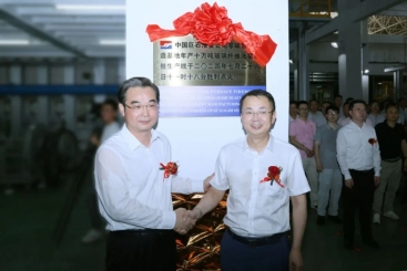 中國巨石淮安零碳智能制造基地，點火！